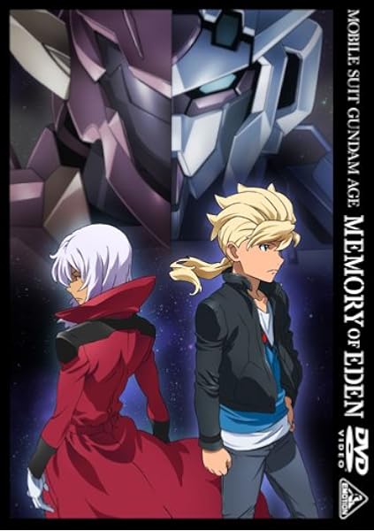 Amazon 機動戦士ガンダムage Memory Of Eden Dvd アニメ