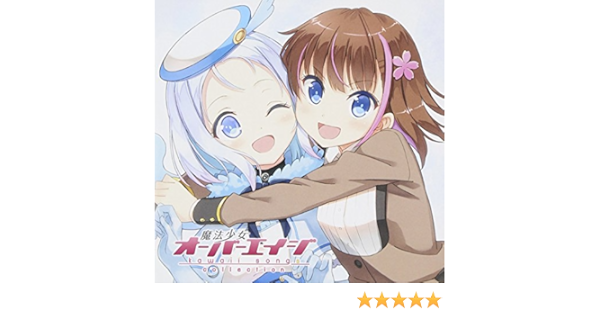 Amazon 魔法少女オーバーエイジ Kawaii Songs Collection Various Artists アニメ ミュージック