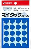 ニチバン マイタックラベル ML-161 青 直径16mm ML-1614 ｱｵ 【× 7 パック 】