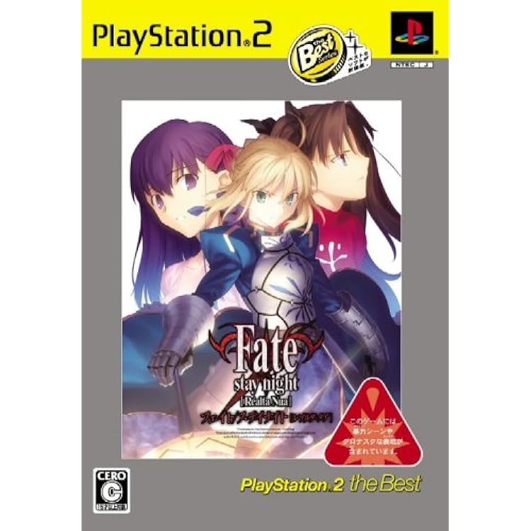 フェイト/ステイナイト［レアルタ・ヌア] extra edition フェイト/ステイ ナイト[レアルタ ヌア]:extra Edition 中古