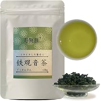 Amazon.co.jp: 鉄観音茶 テツカンノン茶 てっかのんちゃ 茶葉 てつかん