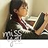 家入レオ「miss you(通常盤)」