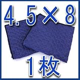 【日本製】あて布団 4.5x8（135×240cm） 1枚入り　引越し用品/引越資材/養生用品/梱包資材