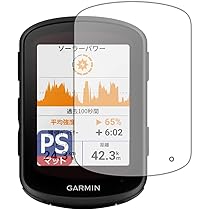 【美品】GarminEdge540★保護フィルム貼付済＋純正シリコンカバー付 美品】GarminEdge540☆保護フィルム貼付済＋純正シリコンカバー