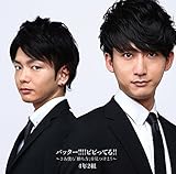 �o�b�^�[!!!!�r�r���Ă�!!�`�����l��u�������v�������悤�`