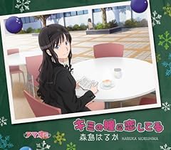 �� / �X���͂邩(�ɓ���)