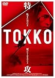TOKKO-���U-