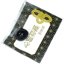 Amazon.co.jp: パワーストーン 原石 タンブル モリオン 黒水晶 (500円