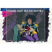 機動武闘伝Gガンダム　背景付セル画