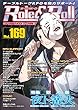 Role&Roll Vol.169