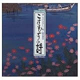 東京夢幻区(トーキョ