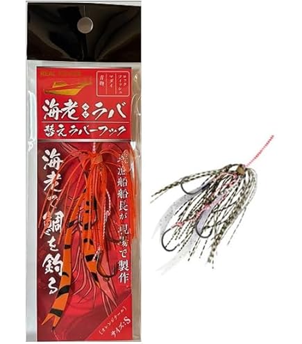 REAL FISHER エビラバ 60g×2タングステン60g×5個セット REAL FISHER エビラバ 60g×2タングステン60g×5個セット - メルカリ