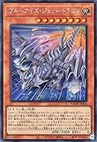 遊戯王カード ブルーアイズ・ジェット・ドラゴン シークレットレア BATTLE OF CHAOS BACH | バトル・オブ・カオス 光属性 ドラゴン族 シークレット レア