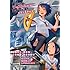 宝井理人,カズアキ,武梨えり,しずまよしのり,久方綜司「コミック イラストレーション ガイダンス!スクールデイズ編」