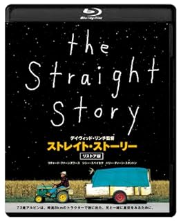 ストレイト・ストーリー
