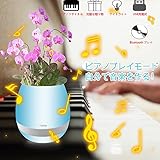 植木鉢 音楽植木鉢 2017 新発売 魔法植木鉢 bluetooth スマートセンター イヤレススピーカー ミニフラワーポット 音楽植物花瓶 USB充電 7色LED付 夜間用 鉢植えライト 音楽放送（