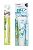 【セット買い】 ピジョン 仕上げ専用歯ブラシ やわらかめ 奥歯が生える頃(12ヵ月~3才頃)から + 親子で乳歯ケア ジェル状歯みがき ぷちキッズ キシリトール 50g