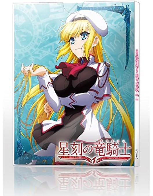 星刻の竜騎士 Blu-ray 全6巻セット Amazon.co.jp: 星刻の竜騎士 第6巻 [DVD] : 高橋孝治, 伊瀬茉莉也
