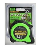 コメロン コンベックス セルフロック 25 テープ幅25mm 5.5M 尺目盛付 KMC-36