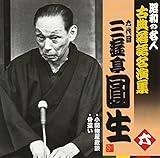 �Z��ڎO�V������ �Z ���a�̖��l�`�L���O�ÓT���ꖼ���W