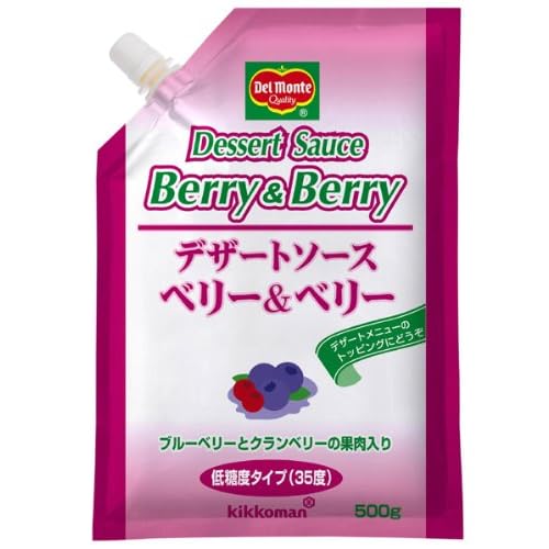 デルモンテデザートソースベリー＆ベリー