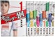 オールラウンダー廻 コミック 1-10巻 セット (イブニングKC)