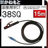 富士電線 60000-592 溶接用WCT 38SQ ホルダー線(J) 15m