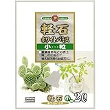 SUNBELLEX 軽石 ホワイトパミス 小粒 2L DIY・ガーデン ガーデニング 用土 [並行輸入品]