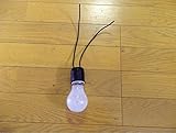 祭り用ちょうちん電球ソケット、2個セットでの販売