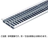 ハイロジック 並目プレーン溝蓋グレーチング内幅230×長さ995×高さ25mm OKU 24-25