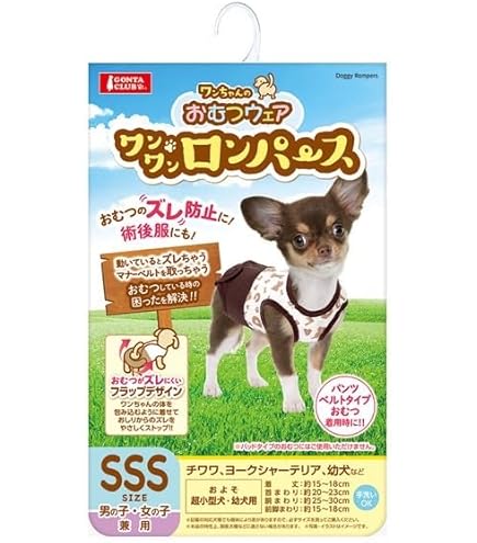 ワンちゃん Amazon | マルカン ワンちゃんのおむつウエア M サイズ