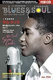 ブルース&ソウル・レコーズ2020年8月号 No.154