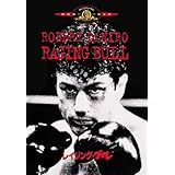 レイジング・ブル [DVD]