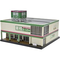 Amazon | トミーテック (TOMYTEC) TOMIX Nゲージ 郵便局 ジオラマ用品