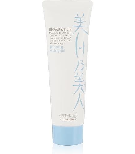 Amazon | 美白乃美人ホワイトニングクリーム 30G | ブレーンコスモス