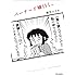 施川ユウキ「バーナード嬢曰く。 Kindle版」