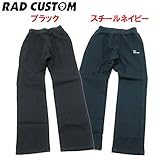 RAD CUSTOM(ラッドカスタム) 「ワンポイントロゴ」ロングパンツ 【1604】 【C】 110 スチールネイビー(05)