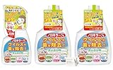 【まとめ買い】ノロキラーS (瞬間消臭・強力除菌) 当店オリジナルカード付き (3個, 本体1個＋付替2個)