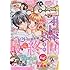 「Sho-Comi 2017年7号」