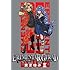 東まゆみ「EREMENTAR GERAD (18)限定版」
