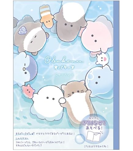 Amazon.co.jp: クラックス オバケーヌ キレイにきりはなせるあそべる