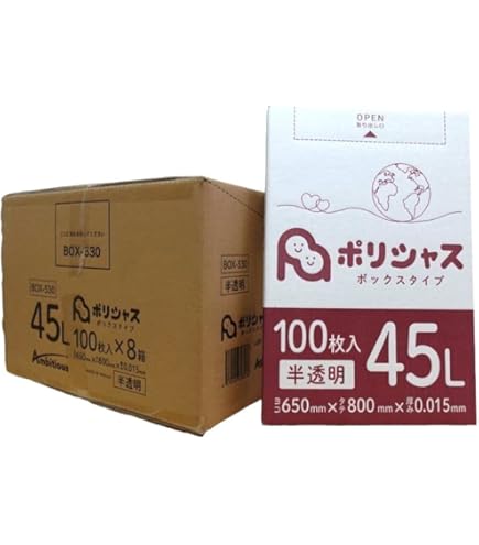 Amazon｜ゴミ袋 70L 半透明 500枚 箱タイプ 0.020㎜厚 100枚x5