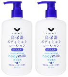 【2本セット】エスセレクト ハトムギボディミルクローション 400ml