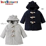 ミキハウス ホットビスケッツ (MIKIHOUSE HOT BISCUITS) ダッフルコート 73-3801-787 100cm 紺