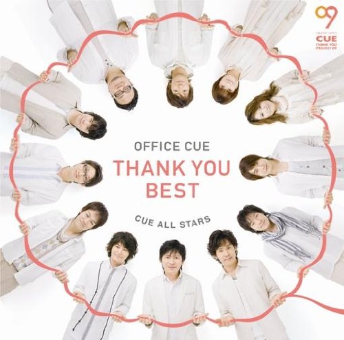 OFFICE CUE THANK YOU BESTの表紙
