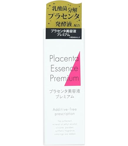PCC✨プレミアムエッセンスF ✨VI✨美容液✨ 110ml 3個✨ Amazon.co.jp