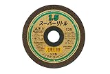 ノリタケ 切断砥石 スーパーリトル1.5 46S 外径125mm×厚み1.4mm×穴径22mm 両面補強 (10枚入り) 1000C26311
