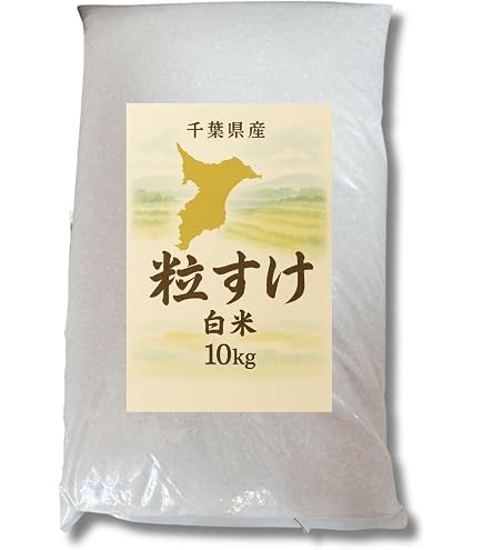 千葉県産 粒すけ [無洗米加工] 令和7年産 白米5kg 令和7年産】【無洗米】千葉県産粒すけ 5kg【おいしいお取り寄せ