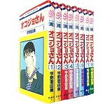 オコジョさん コミック 全8巻完結セット (花とゆめCOMICS)