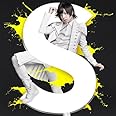 S(初回限定盤)(DVD付)